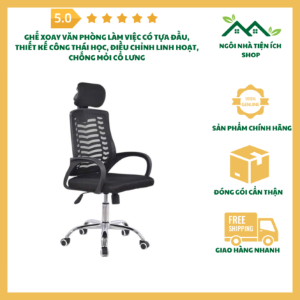 Ghế Xoay Văn Phòng Làm Việc Có Tựa Đầu, Thiết Kế Công Thái Học, Điều Chỉnh Linh Hoạt, Chống Mỏi Cổ Lưng