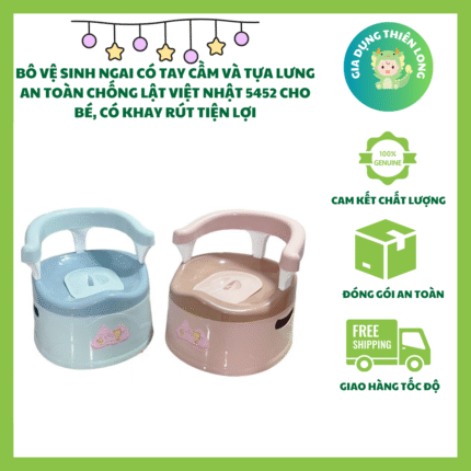 Bô Có Ngai Tựa Cho Bé, An Toàn Chắc Chắn 5452 Nhựa PP Nguyên Sinh Có Nắp Đậy Kín Dễ Vệ Sinh