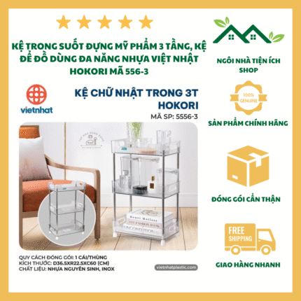 Kệ Chữ Nhật Trong 3 Tầng Hokori 5556-3 Khung Inox Chống Gỉ Thiết Kế Trong Suốt Hiện Đại