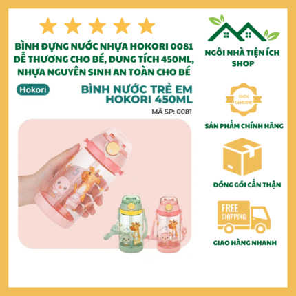 Bình Nước Trẻ Em 450ml Hokori 0081 Chất Liệu PC Và PP An Toàn Nắp Bật Khóa Chống Tràn Ống Hút Silicon Dây Đeo Tiện Lợi Cho Bé