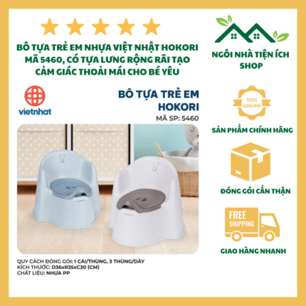 Bô Tựa Trẻ Em Hokori 5460 Bô Vệ Sinh Cho Bé Có Tựa Lưng Chống Trơn Trượt Nhựa PP Nguyên Sinh An Toàn Thiết Kế Dễ Thương Tiện Lợi