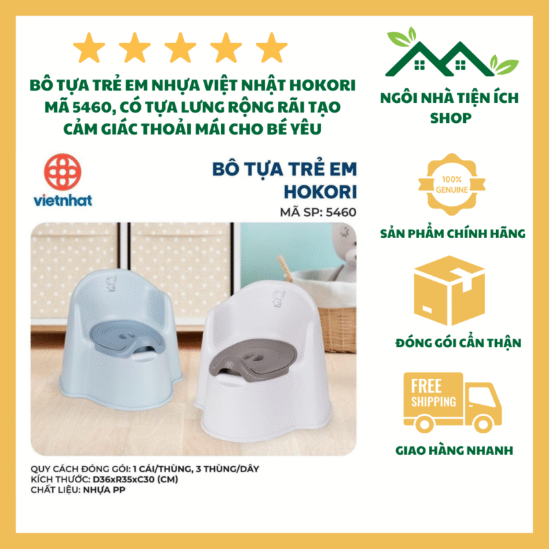 Bô Tựa Trẻ Em Hokori 5460 Bô Vệ Sinh Cho Bé Có Tựa Lưng Chống Trơn Trượt Nhựa PP Nguyên Sinh An Toàn Thiết Kế Dễ Thương Tiện Lợi